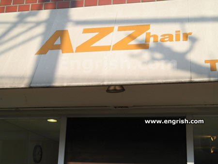 azz-hair.jpg