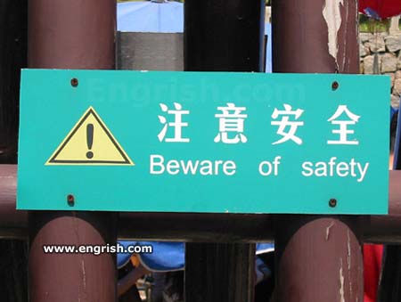 beware-of-safety.jpg