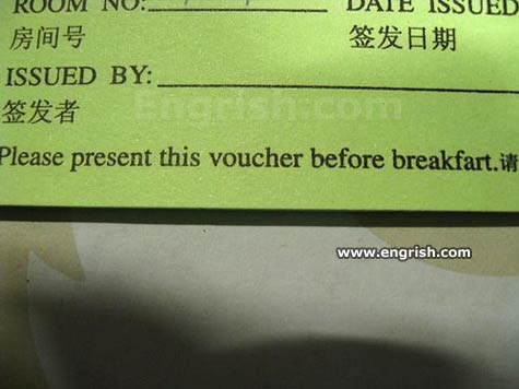 breakfart Inglés anecdótico encontrado en hoteles asiáticos