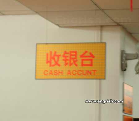 cash-accunt