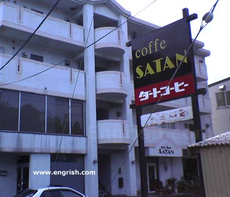 coffe-satan.jpg