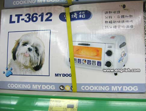 http://www.engrish.com//wp-content/uploads/2008/08/cooking-my-dog.jpg