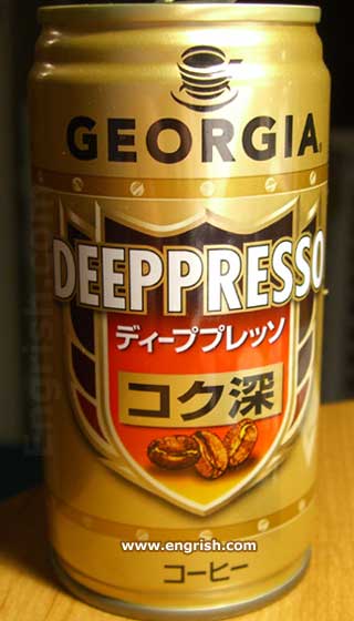 deeppresso.jpg