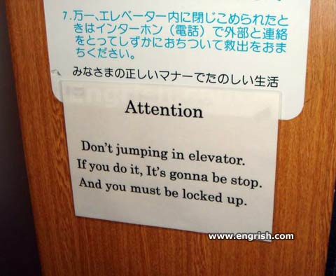 http://www.engrish.com//wp-content/uploads/2008/08/dont-jumping-elevator.jpg