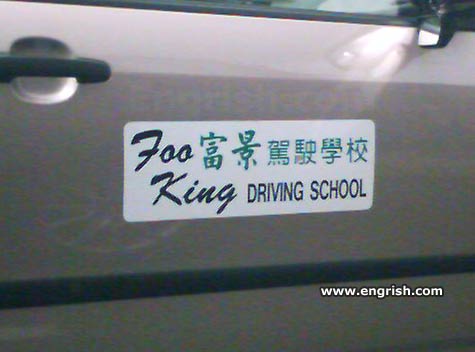 foo king