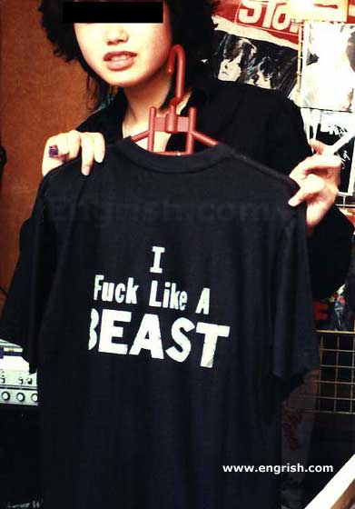 fuck-like-a-beast