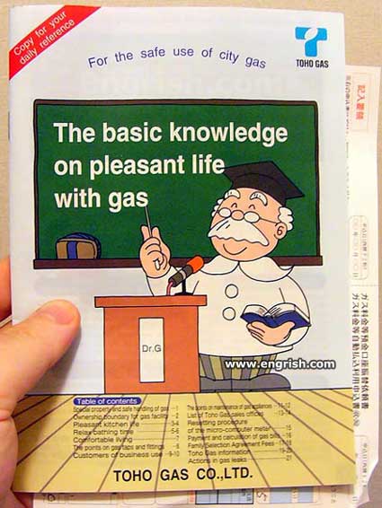 life-with-gas.jpg