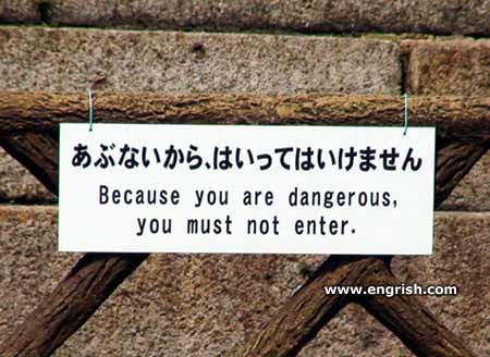 http://www.engrish.com//wp-content/uploads/2008/08/nagoya-castle-warning.jpg