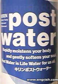 postwater1.jpg