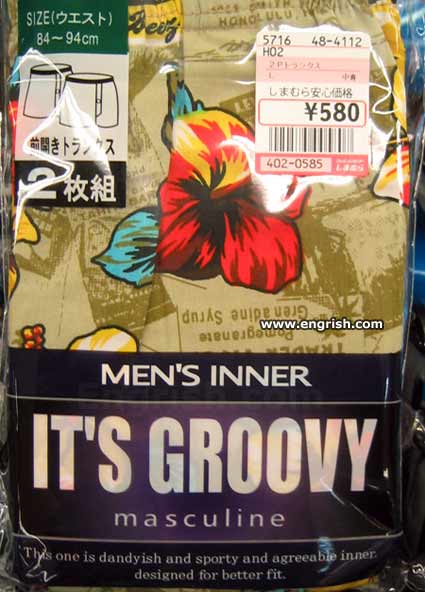 mens-inner-its-groovy.jpg