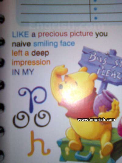 impression-in-my-pooh.jpg