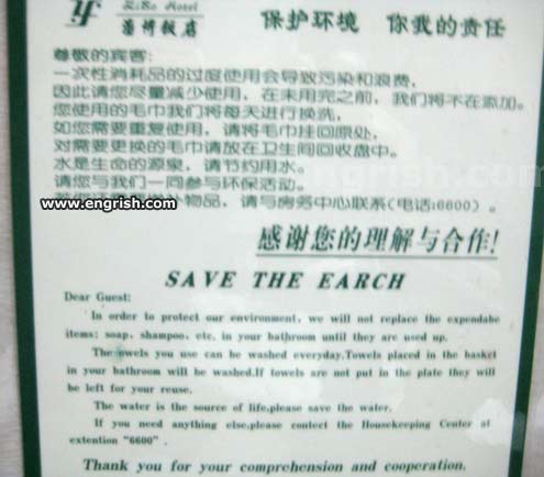 save the earch Inglés anecdótico encontrado en hoteles asiáticos