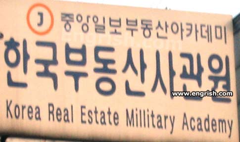 korea-real-estate-military-academy.jpg