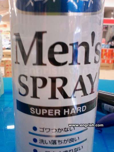mens-spray-super-hard.jpg