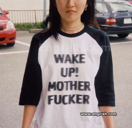 wake-up-mother-fucker.jpg