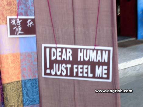 dear-human.jpg