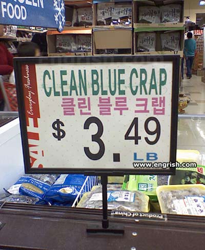 clean-blue-crap.jpg