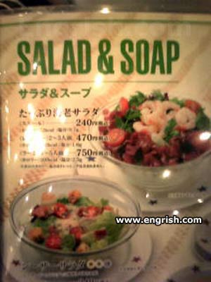 salad-and-soap.jpg