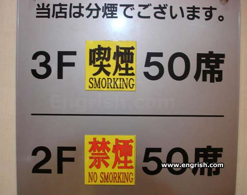The English Thread! (Nosebleed Version) Smorking-or-no-smorking