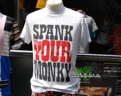 spank-the-your-monky.jpg
