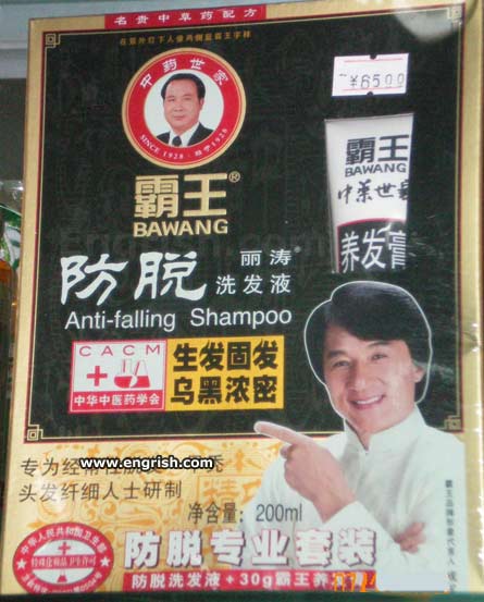 anti-falling-shampoo.jpg