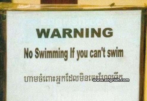 no-swimming-if-you-cant-swim.jpg