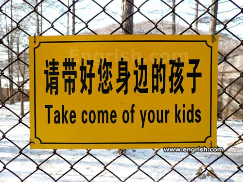 take-come-of-your-kids.jpg