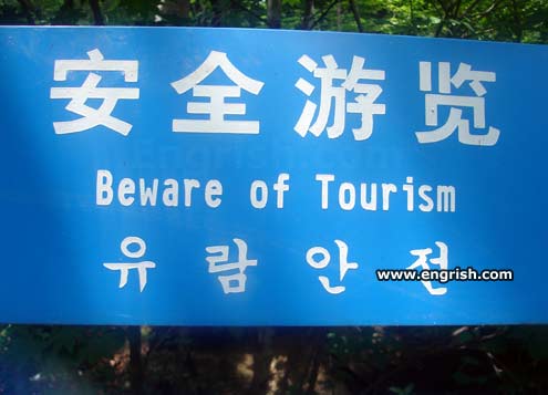 beware-of-tourism.jpg