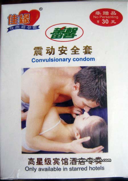 convulsionary-condom-front.jpg