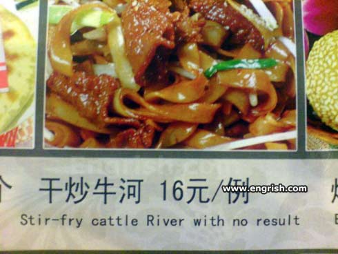 cattle-river-with-no-result.jpg