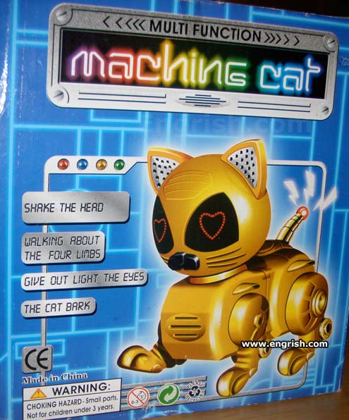 machine-cat.jpg