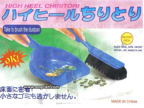High-Heel-Chiritori.jpg