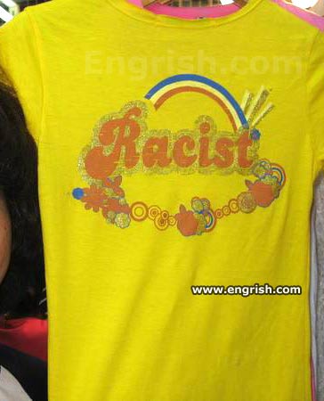 http://www.engrish.com/wp-content/uploads//2008/09/racist-tshirt.jpg