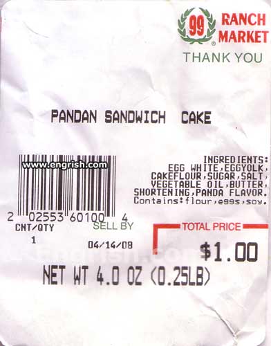 pandan-sandwich-cake.jpg