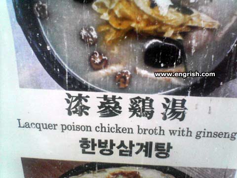 poison-chicken-broth.jpg