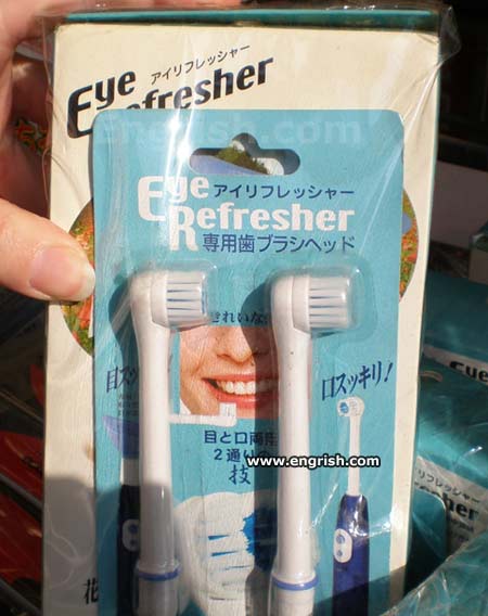 eye-refreshener.jpg