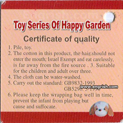 [Image: toy-series-of-happy-garden.jpg]