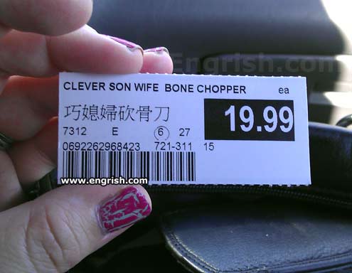 clever-son-wife-bone-chopper.jpg