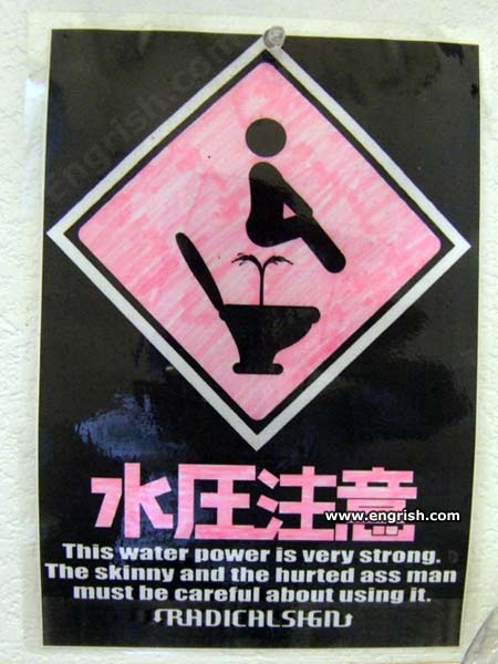 toilet-sign.jpg