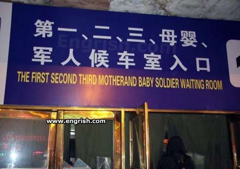 http://www.engrish.com/wp-content/uploads//2012/01/motherland-baby-soldier.jpg