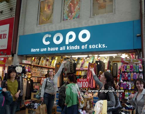 Sock Drawer Meet Sock Store