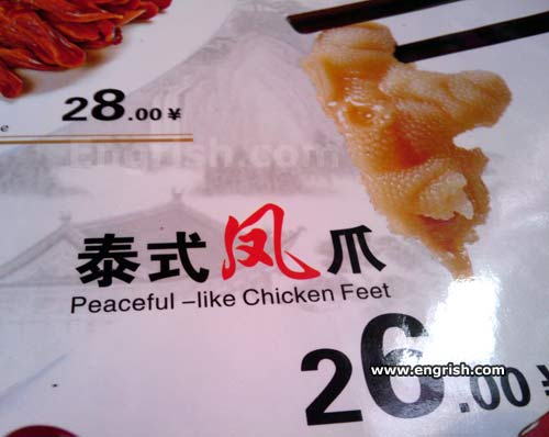 peaceful-like-chicken-feet.jpg