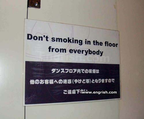 dont-smoking-floor-everybody.jpg