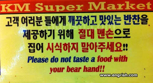 external image your-bear-hand.jpg