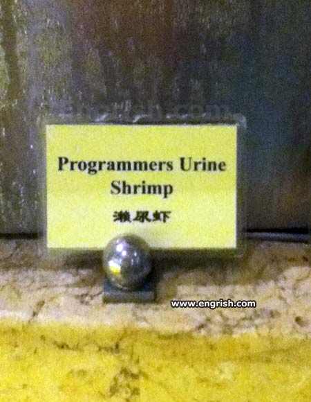 programmers-urine-shrimp.jpg