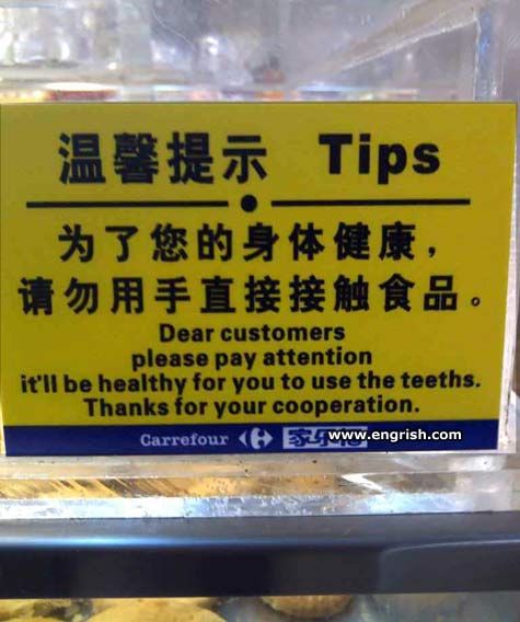use-the-teeths.jpg
