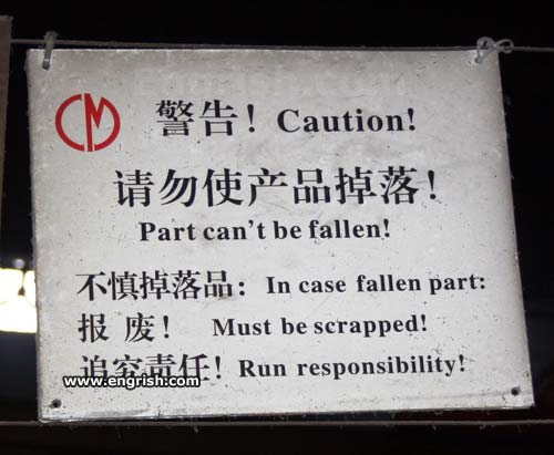 caution-part-cant-be-fallen.jpg