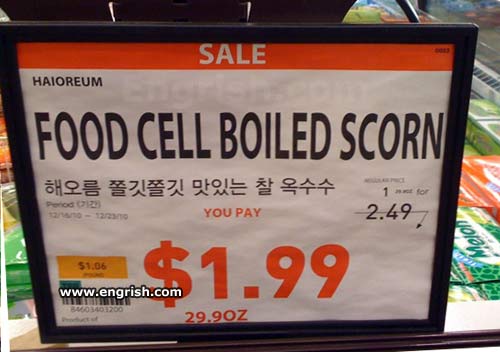 food-cell-boiled-scorn.jpg