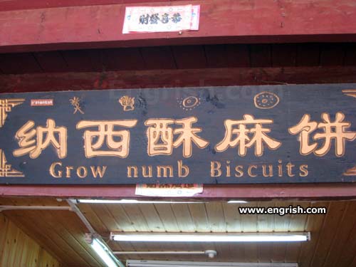 grow-numb-biscuits.jpg