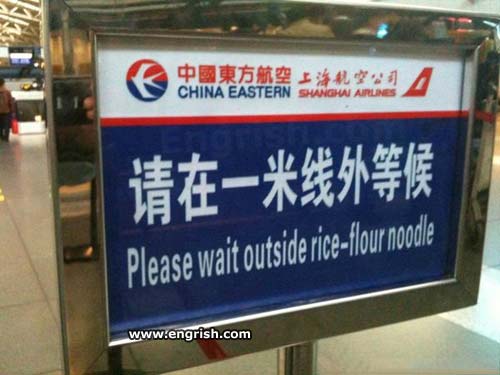 please-wait-outside-rice-flour-noodle.jp